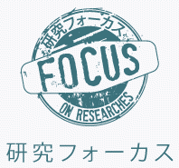 logo_focus