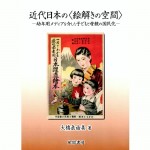 humStuOhashi