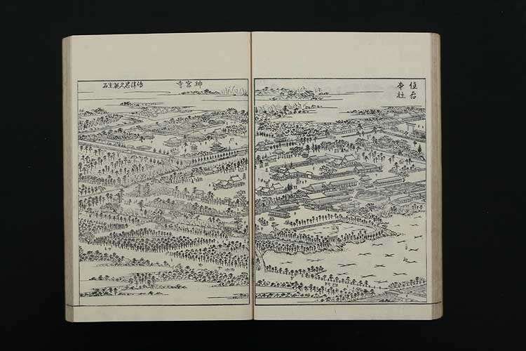 淡路国名所図会・5冊/暁鐘成編・松川半山・浦川公左画/昭和9年